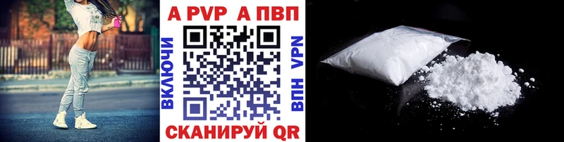 A-PVP СК  купить  сайты  Нижний Ломов 