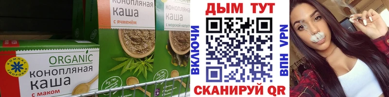 Cannafood марихуана Нижний Ломов