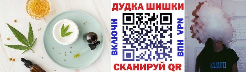 Cannafood марихуана  хочу наркоту  Нижний Ломов 