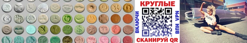 Экстази Дубай  mega как зайти  Нижний Ломов 
