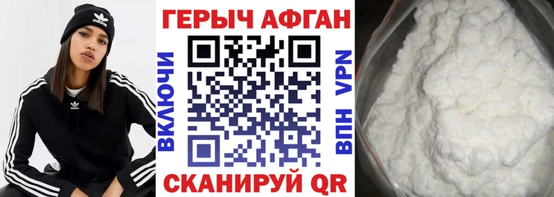 даркнет сайт Нижний Ломов ГЕРОИН гречка