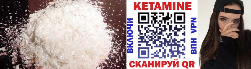Кетамин ketamine  где можно купить наркотик  Нижний Ломов 