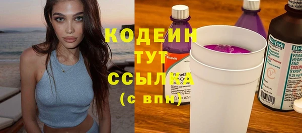 кокаин премиум Балабаново