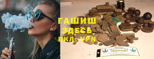 гидра Баксан