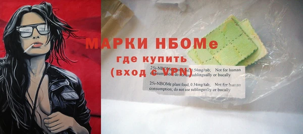 mix Армянск