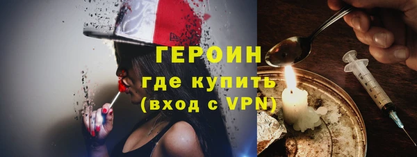 кокаин премиум Балабаново