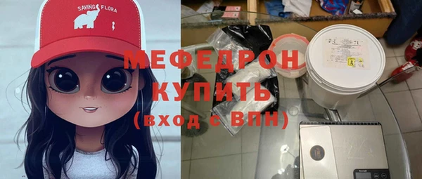 гидра Баксан
