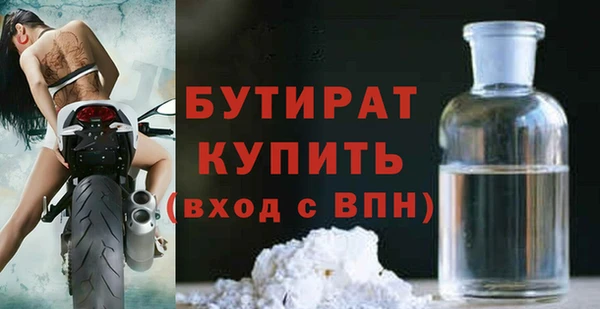гидра Баксан
