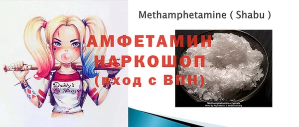 гидра Баксан