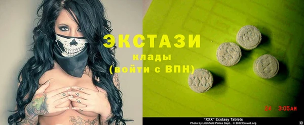 кокаин премиум Балабаново