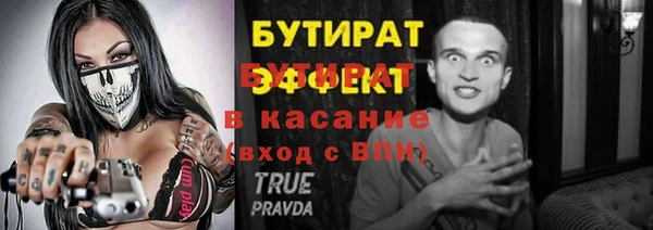 индика Балахна
