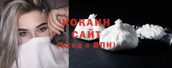 кокаин премиум Балабаново
