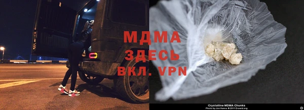гидра Баксан