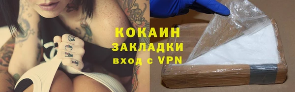 гидра Баксан