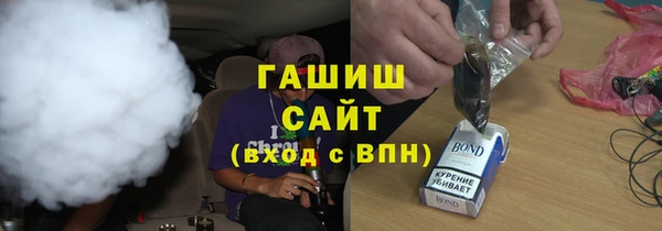 кокаин премиум Балабаново