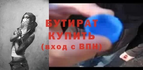 гидра Баксан