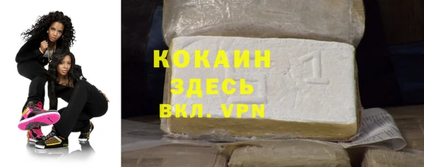 гидра Баксан
