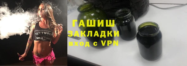 кокаин премиум Балабаново