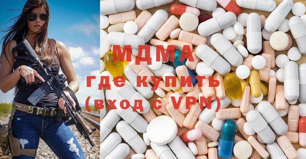 индика Балахна