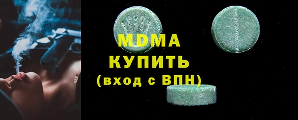 кокаин премиум Балабаново