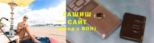 кокаин премиум Балабаново