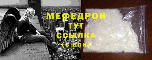 кокаин премиум Балабаново