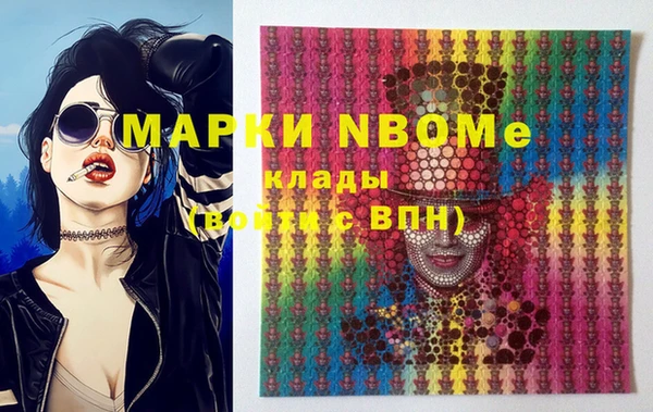 кокаин премиум Балабаново