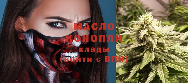 кокаин премиум Балабаново