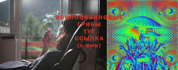 альфа пвп VHQ Аркадак