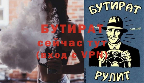 кокаин премиум Балабаново