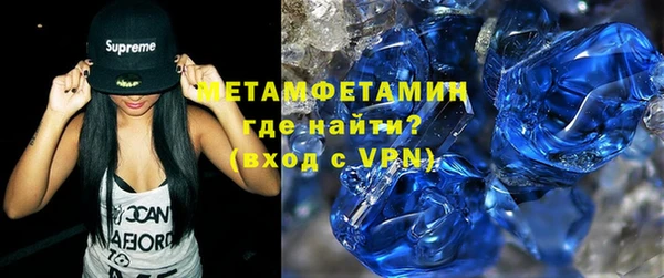 индика Балахна
