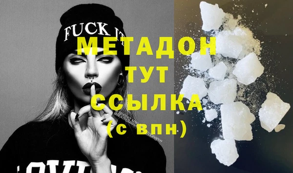 индика Балахна
