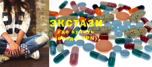индика Балахна
