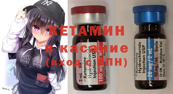 кокаин премиум Балабаново