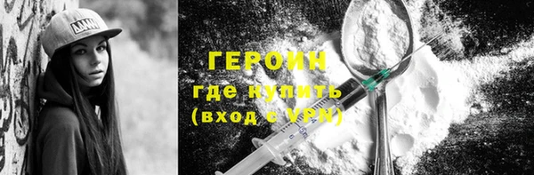 кокаин премиум Балабаново