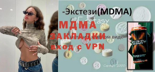 гидра Баксан