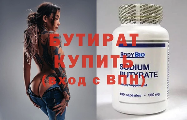 гидра Баксан