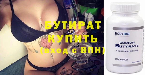 индика Балахна