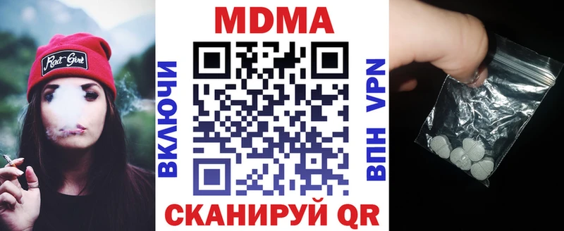 MDMA Molly  мега онион  Нижний Ломов 