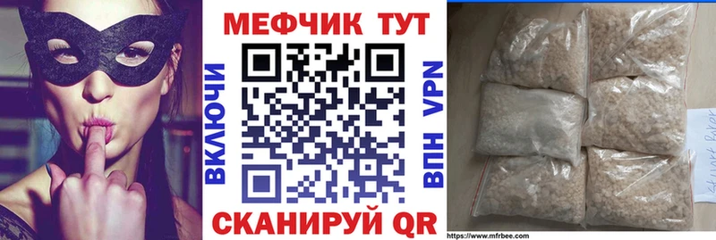 Меф мука даркнет формула Нижний Ломов