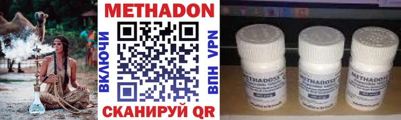 купить наркоту  Нижний Ломов  кракен ТОР  МЕТАДОН methadone 