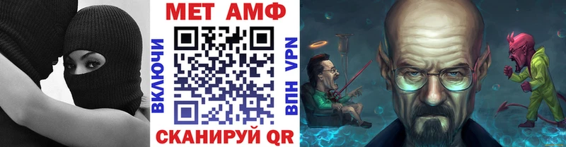 Первитин винт  купить наркотики цена  Нижний Ломов 