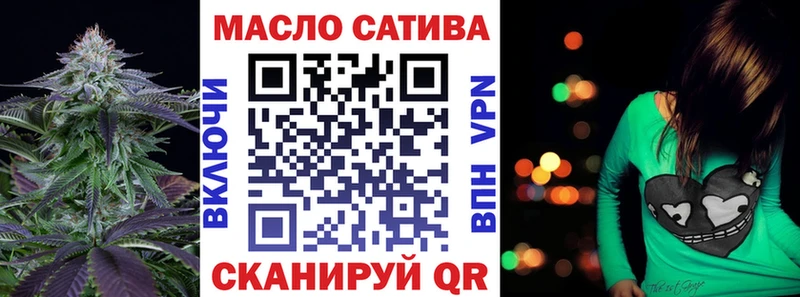 Дистиллят ТГК вейп с тгк  Нижний Ломов 