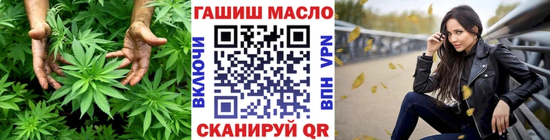 ТГК Wax Нижний Ломов